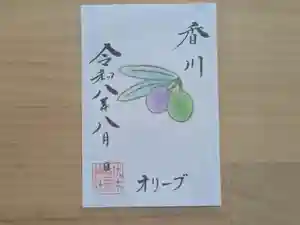 伏木香取神社の御朱印 2026年08月27日(木)〜(2026年07月13日(月) 13時34分23秒投稿)