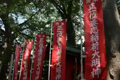 愛宕神社の末社