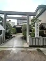 三宮神社(兵庫県)