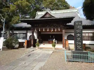 法華経寺(千葉県)