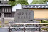 鹿苑寺(金閣寺)のその他建物