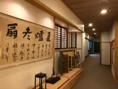 遍照光院(和歌山県)
