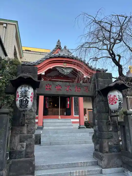 長専院不動寺(出世不動尊)(東京都)