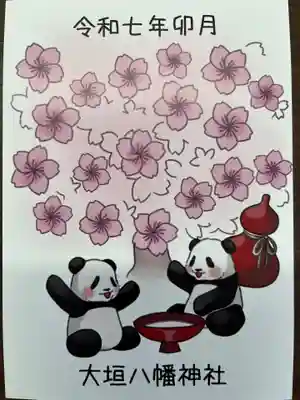 大垣八幡神社(岐阜県)