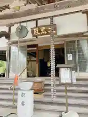 済渡寺(岡山県)