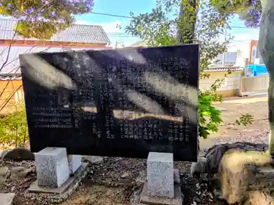 下総野田愛宕神社(千葉県)