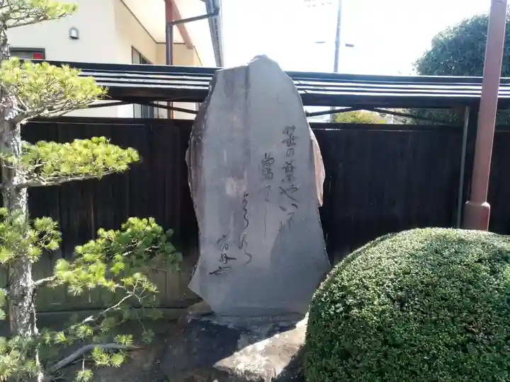 成妙寺のその他建物