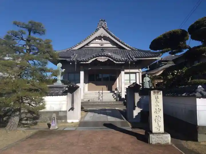 妙像寺(静岡県)
