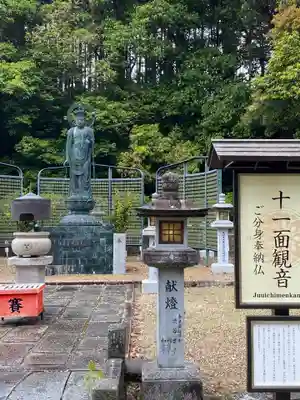 安倍文殊院 の仏像