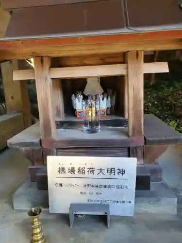 妙力神社の末社