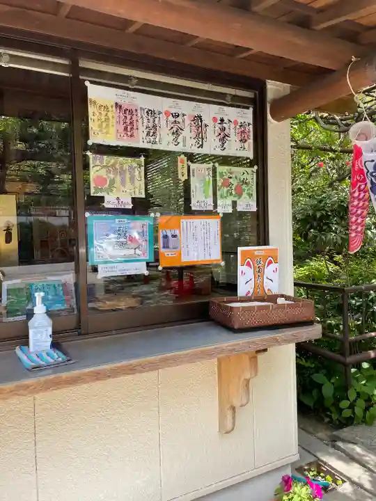 徳王稲荷社・金刀比羅社(愛知県)