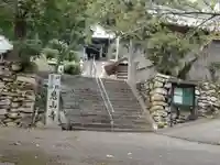 恩山寺(徳島県)
