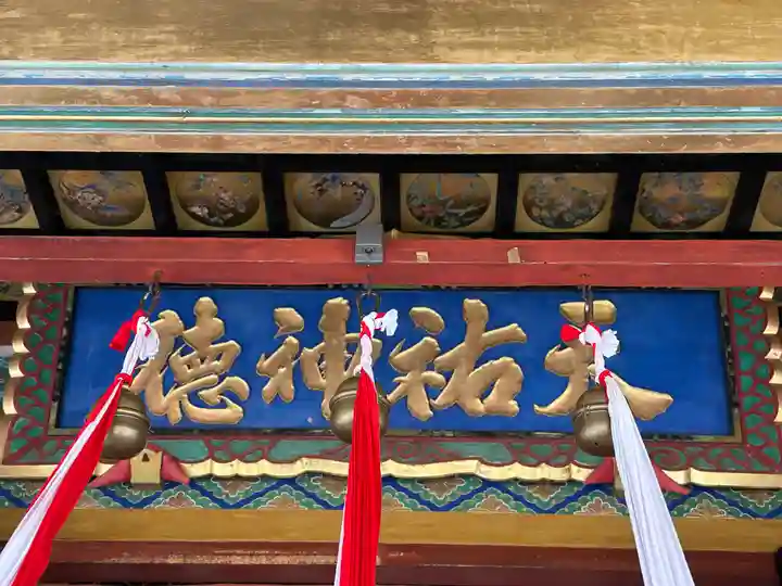 祐徳稲荷神社(佐賀県)