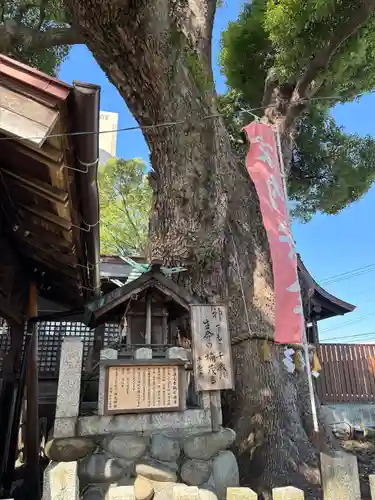田光八幡社(愛知県)