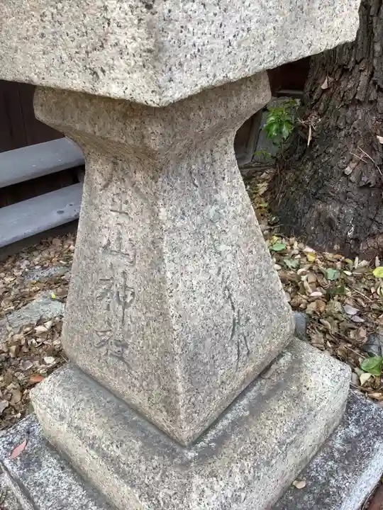 金山神社のその他建物