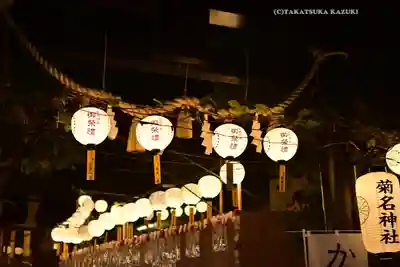 菊名神社(神奈川県)