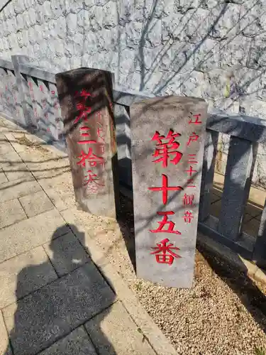 放生寺(東京都)