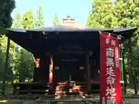羽黒山荒澤寺(山形県)