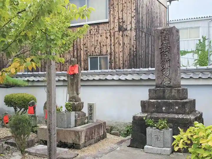 誓願寺の地蔵