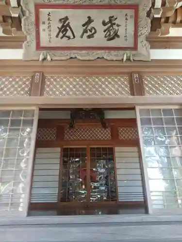 善寶寺(山形県)