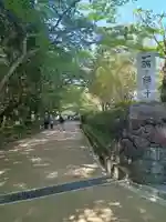 圓教寺(兵庫県)