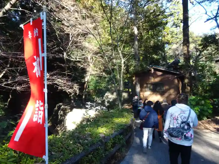 白根神社(神奈川県)
