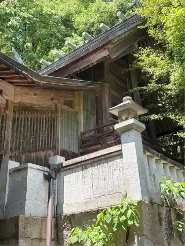 須佐神社(広島県)