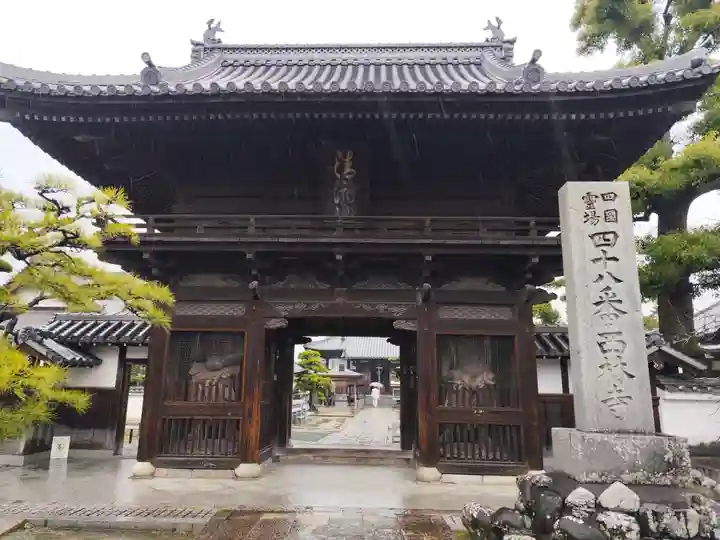 西林寺(愛媛県)