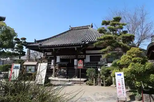 帯解寺(奈良県)