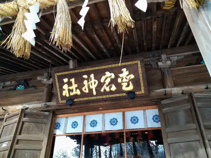 愛宕神社の本殿・本堂