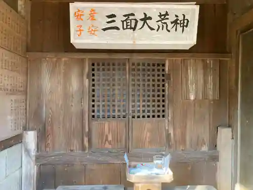 貴船神社(神奈川県)