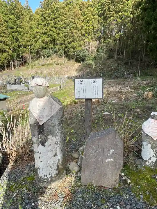 延命寺(山形県)