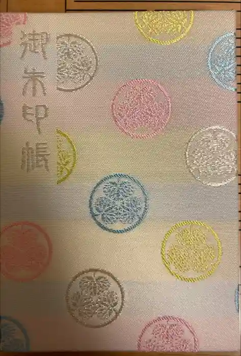 上野東照宮の御朱印帳