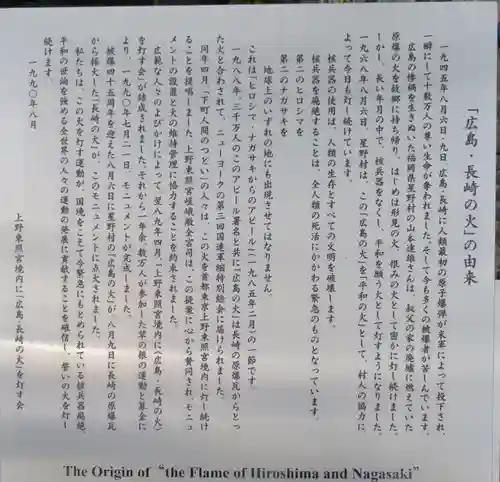 上野東照宮の歴史