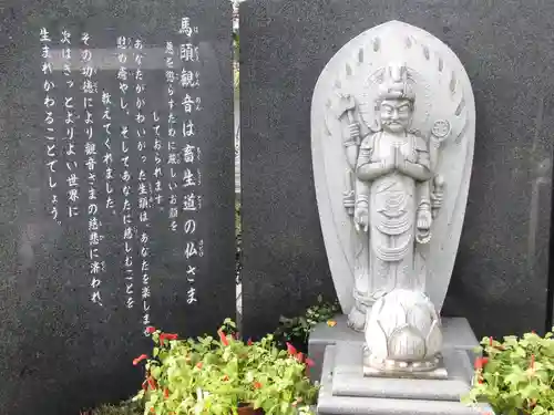 浄光寺(神奈川県)