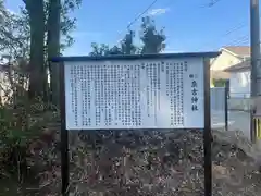 奈古神社(宮崎県)