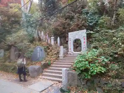 高尾山薬王院のその他建物