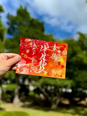 紅葉の見開き御朱印🍁