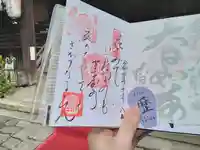 行願寺(革堂)の御朱印