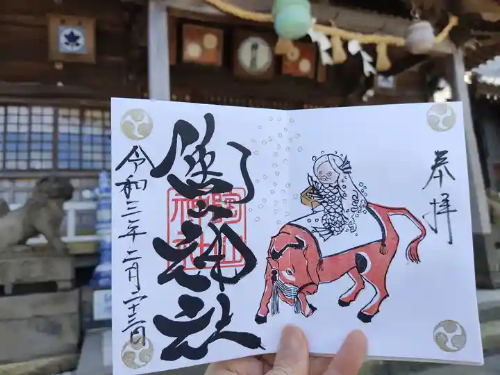定林寺の御朱印
