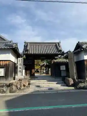 往生院(大阪府)