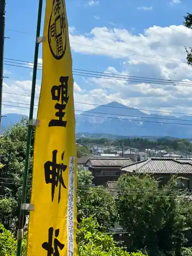 聖神社(埼玉県)
