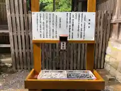 長田神社の建物その他