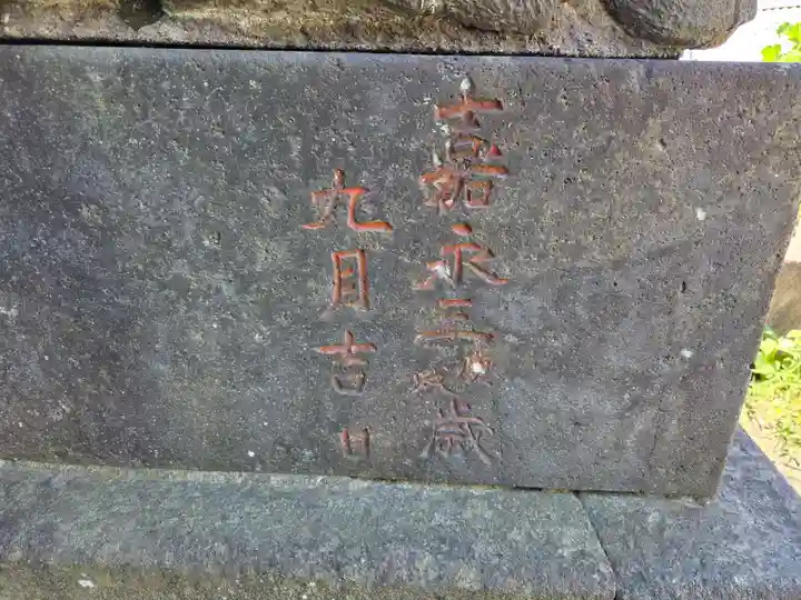 香取神社(東京都)