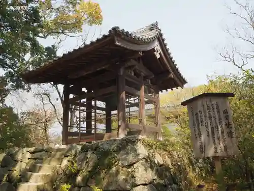 観世音寺のその他建物