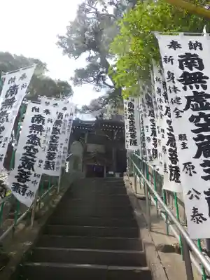 星井寺（虚空蔵堂)のその他建物