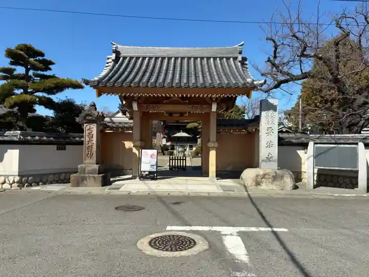 要法寺の{uncategorized: "未分類", other: "その他", undefined: "問題あり", building: "その他建物", grave: "お墓", sacred_gate: "鳥居", guardian: "狛犬", statue: "像", buddha: "仏像", history: "歴史", nature: "自然", garden: "庭園", animal: "動物", pagoda: "塔", temizu: "手水舎", mountain_gate: "山門・神門", sanctuary: "本殿・本堂", subordinate: "末社・摂社", art: "芸術", scenery: "景色", jizo: "地蔵", ema: "絵馬", goshuin: "御朱印", omikuji: "おみくじ", items: "授与品その他", amulet: "お守り", goshuincho: "御朱印帳", eats: "食事", festival: "お祭り", votive_dance: "神楽", shichigosan: "七五三参", wedding: "結婚式", experience: "体験その他", initially: "初詣", around: "周辺", anti_infection: "感染症対策"}