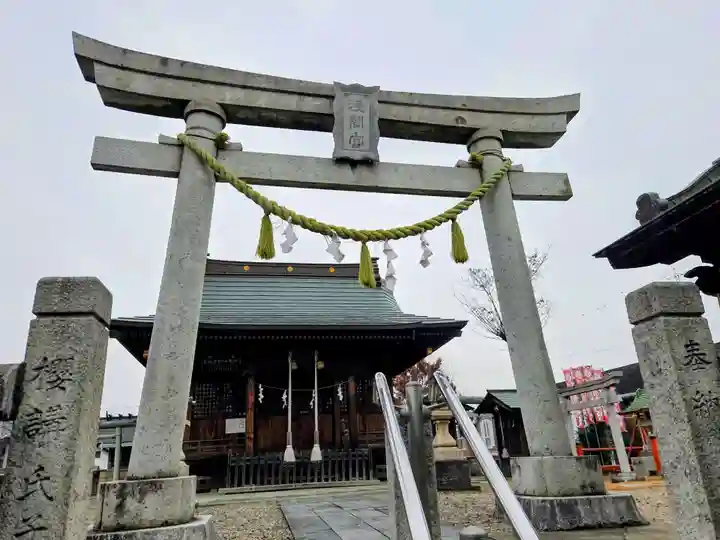 浅間神社(埼玉県)