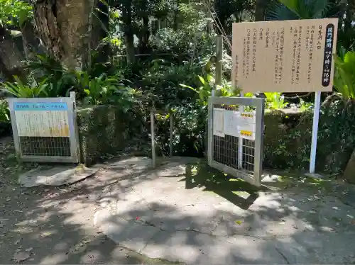 金武宮(沖縄県)