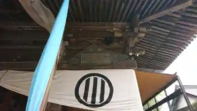 古川神社のその他建物